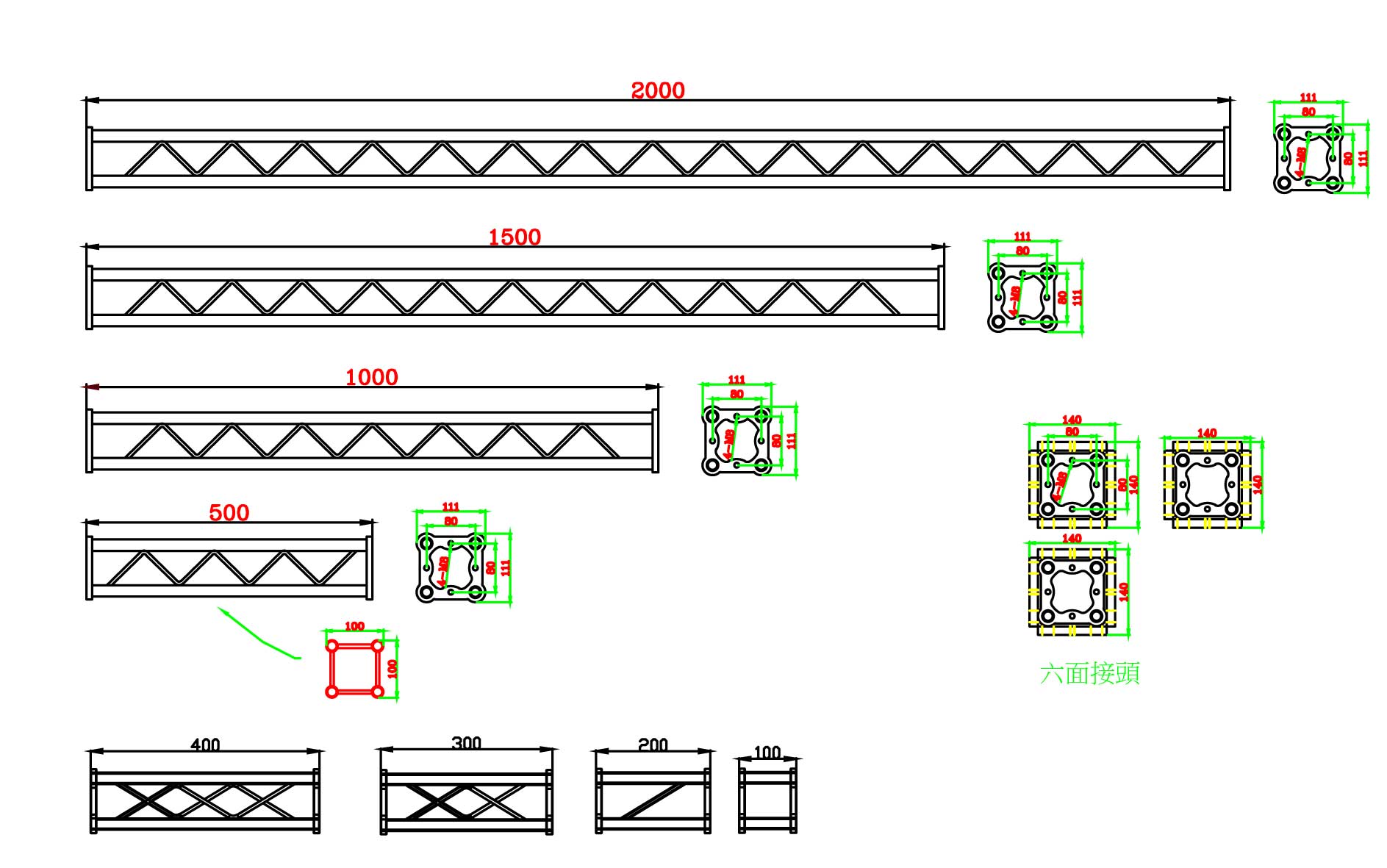 直TRUSS (10cm-200cm)