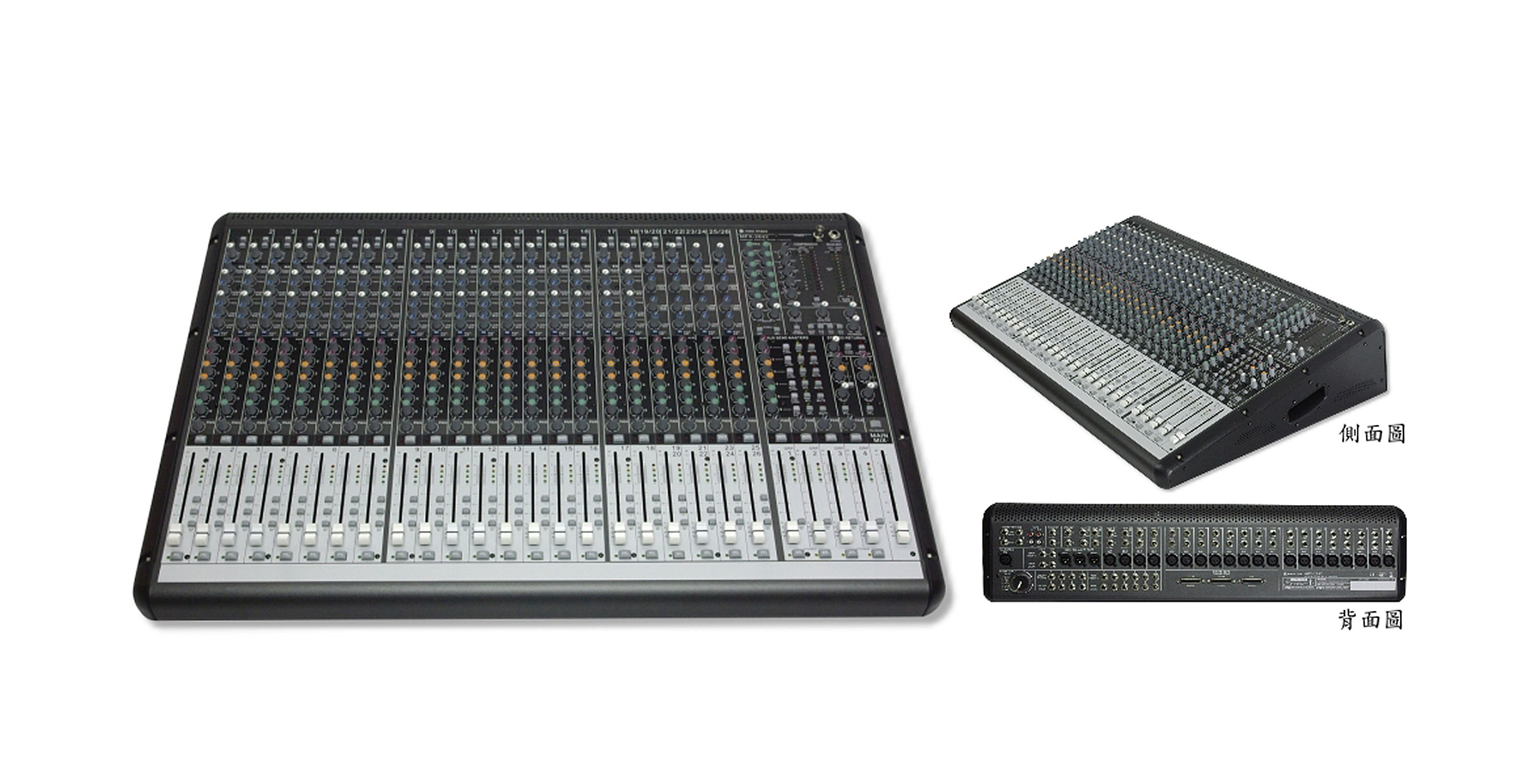 MFX-2642
